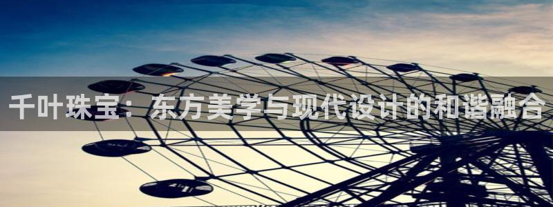 兰山新航线娱乐