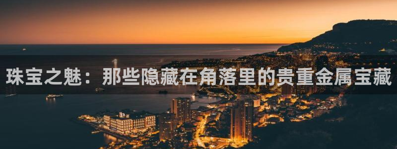 新航娱乐怎么样