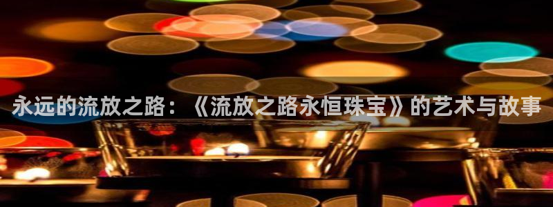 新航娱乐公司地址在哪里