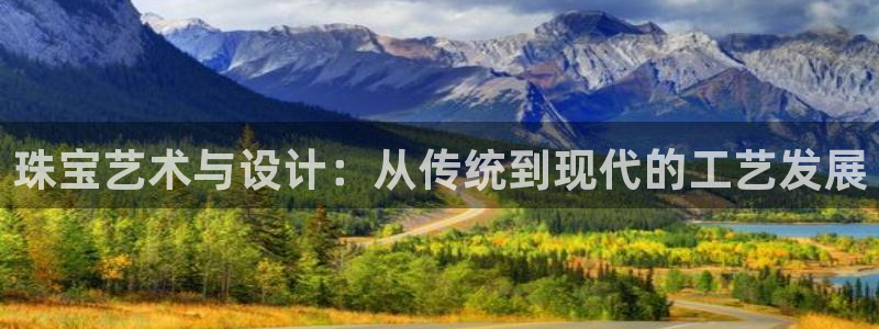 新航娱乐最新娱乐项目介绍