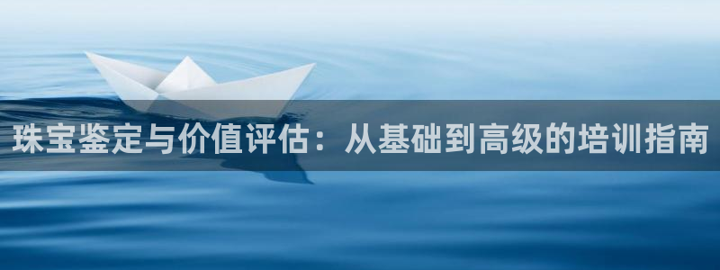 新航娱乐平台官网