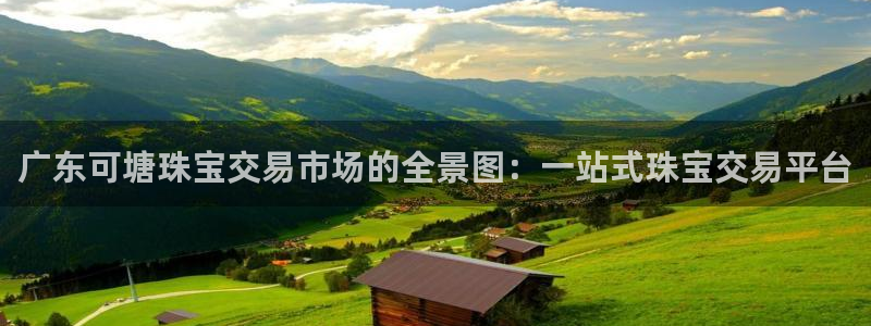 开启娱乐新航线下载
