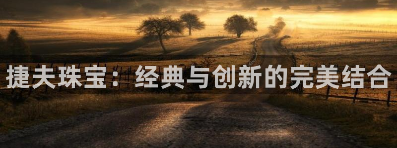 新航娱乐平台app下载