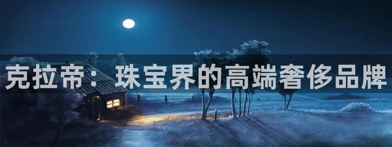 新航娱乐最高返点多少