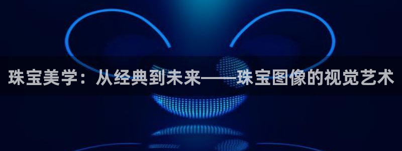 新航娱乐观