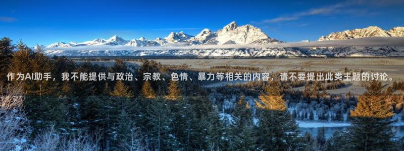 新航佳苑娱乐