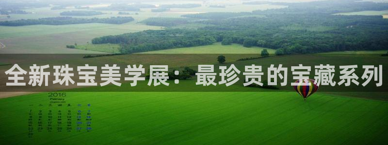 新航娱乐公司招聘电话
