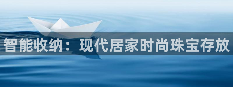 新航娱乐主管是谁