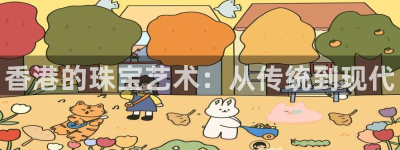 新航娱乐app下载地址