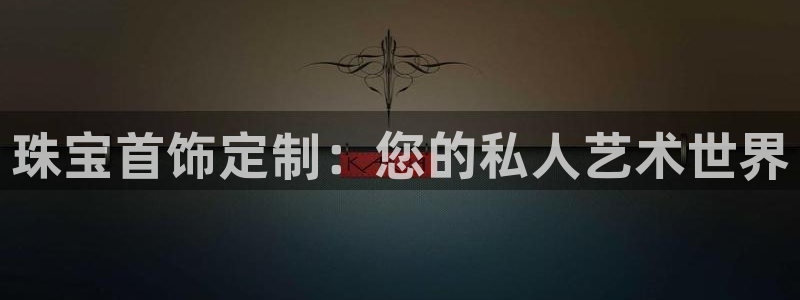 新航娱乐有限公司招聘
