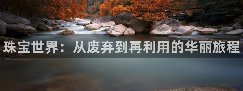 岛城娱乐新航向
