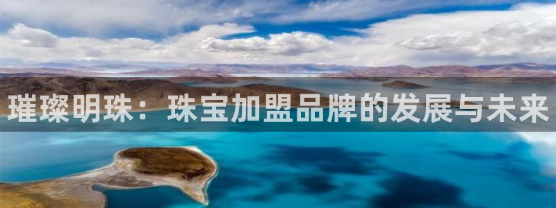 新航娱乐招商