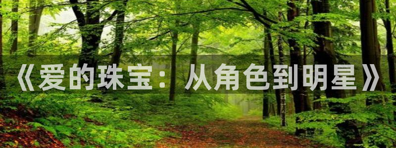 新航娱乐官方首页