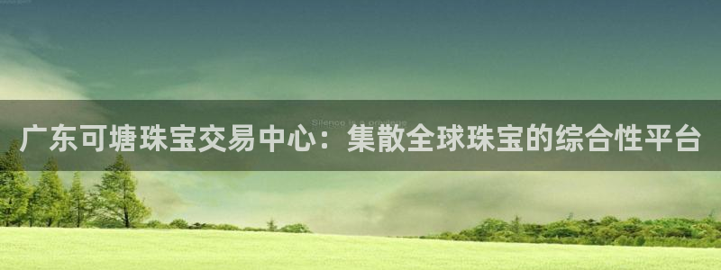 新航娱乐app下载安卓