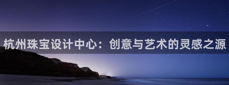 云顶新航国际娱乐城