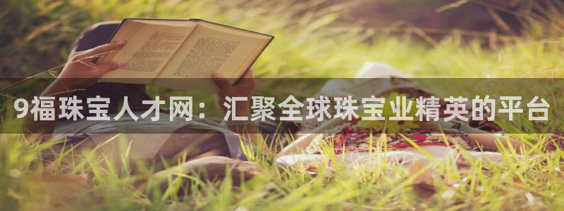 新航娱乐值得买吗