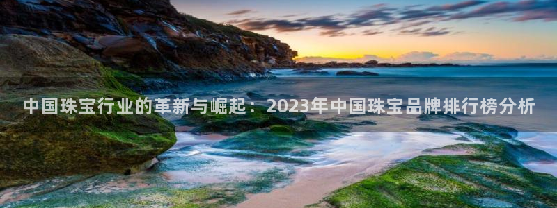 成都中创新航娱乐区