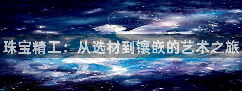 新航娱乐的最新动态报道