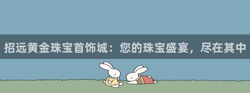 新航娱乐集团最新消息