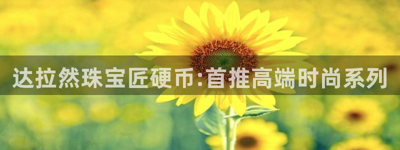新航足浴娱乐会所