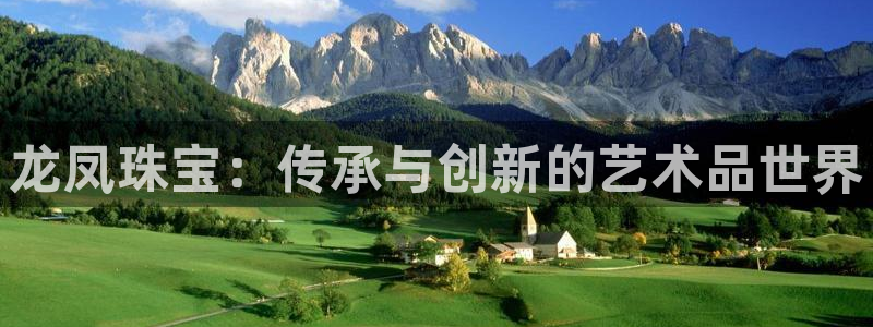 新航 娱乐系统