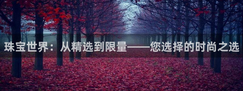 新航娱乐平台app下载