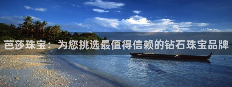 新航娱乐值得买吗
