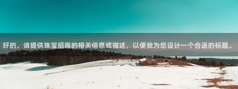 新航娱乐开户