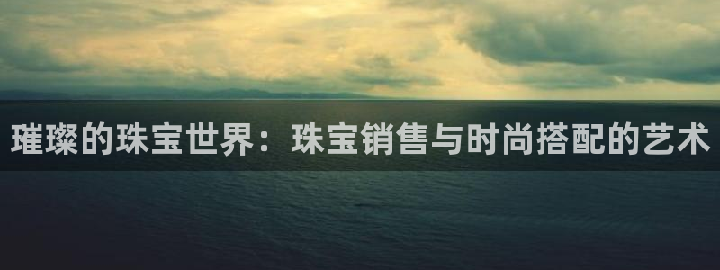 新航娱乐旗下平台有哪些