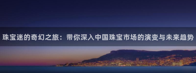 新航线辉煌娱乐会所