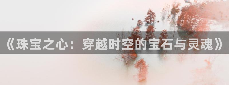 新航娱乐客服电话