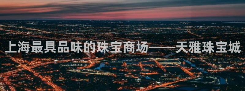 新航娱乐公司地址在哪里