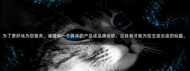 新航娱乐传媒招聘电话：为了更好地为您服务，请提供一个具体的产