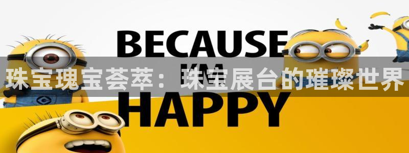 新航佳苑娱乐